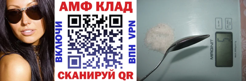 Амфетамин VHQ Зея