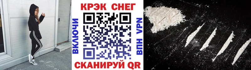 закладки  Зея  маркетплейс как зайти  COCAIN 99% 