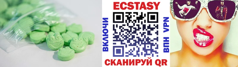 Экстази mix  Зея 