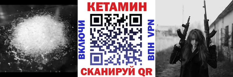 гидра рабочий сайт  Зея  КЕТАМИН ketamine  shop Telegram  где найти наркотики 