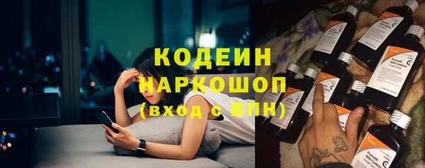 бутират Алексин