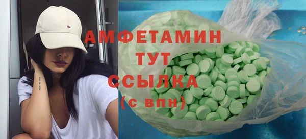 бутират Алексин