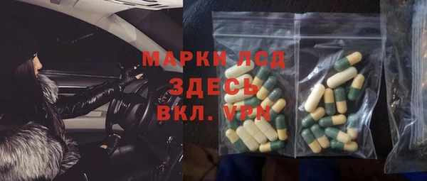 бутират Алексин