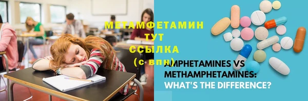 бутират Алексин