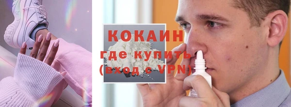 гашишное масло Абаза
