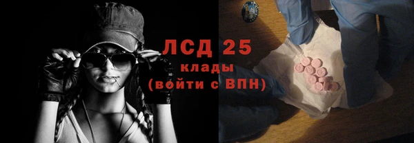 бутират Алексин