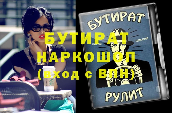 гашишное масло Абаза
