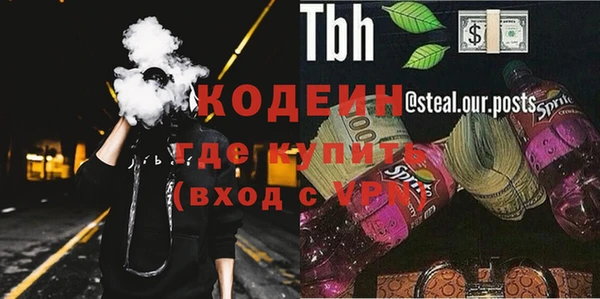 бутират Алексин
