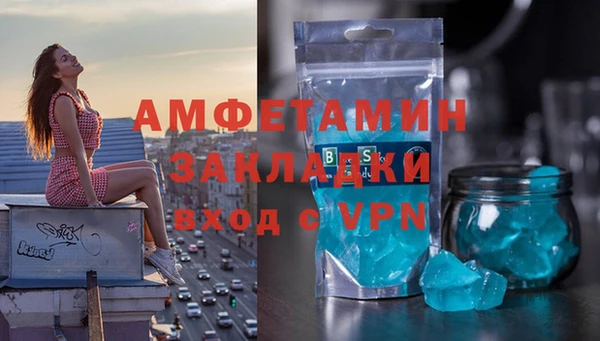бутират Алексин