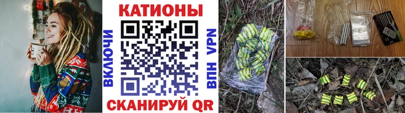 где купить наркоту Зея Меф кристаллы