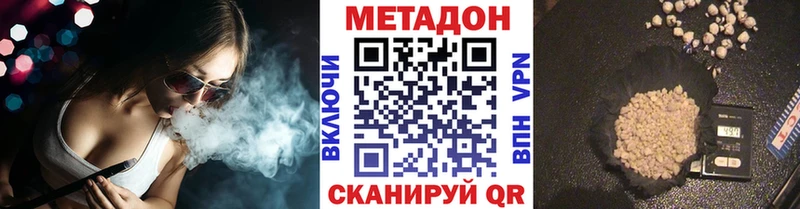 где можно купить наркотик  Зея  Метадон кристалл 