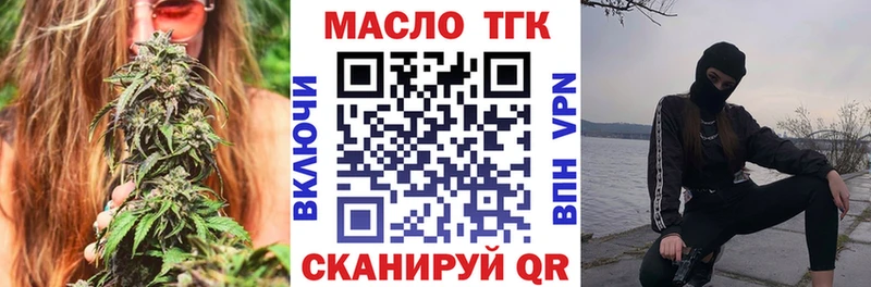 цены наркотик Зея МЕГА маркетплейс ТГК Wax